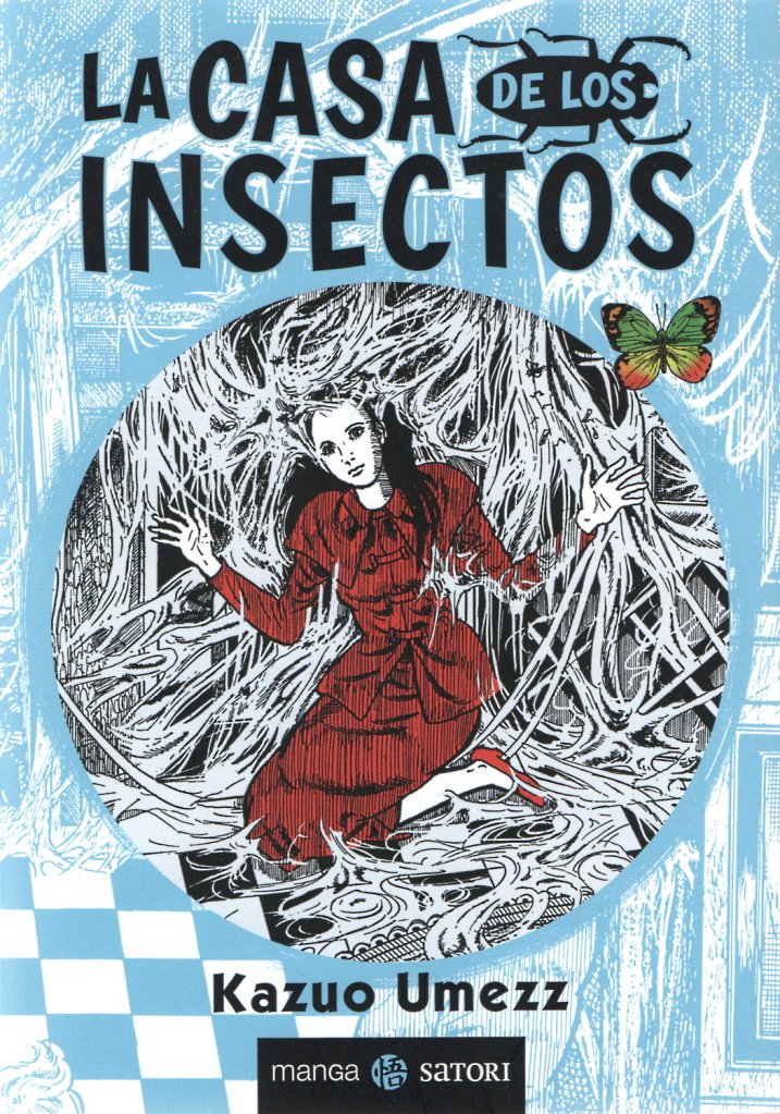 Portada de La casa de los insectos de Kazuo Umezz Portada de La casa de los insectos de Kazuo Umezz